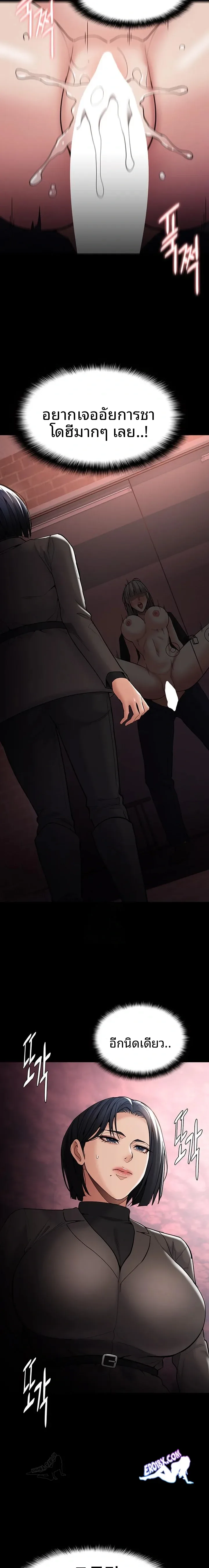 Pervert Diary - หน้า 17