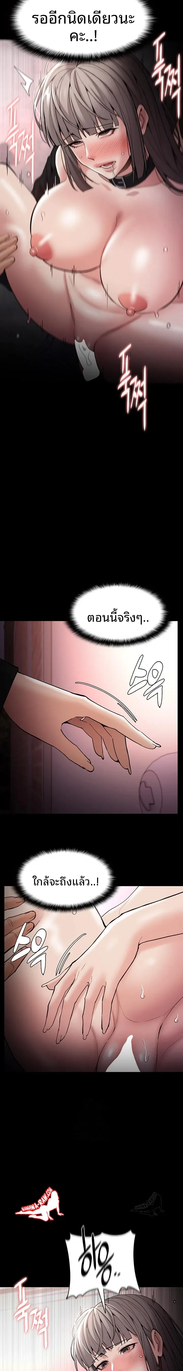 Pervert Diary - หน้า 18