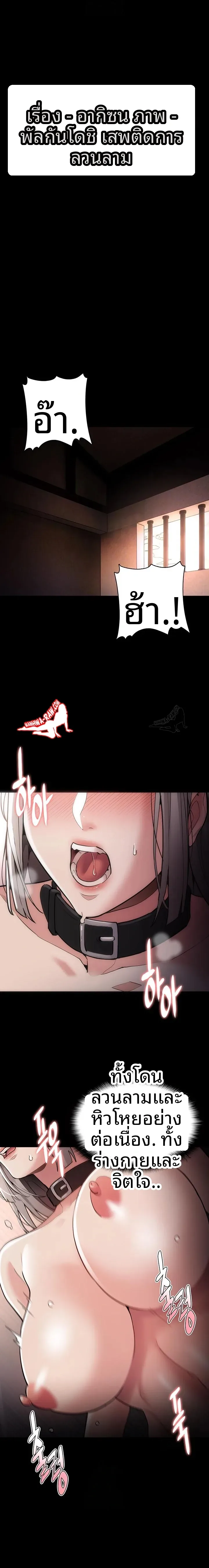 Pervert Diary - หน้า 3