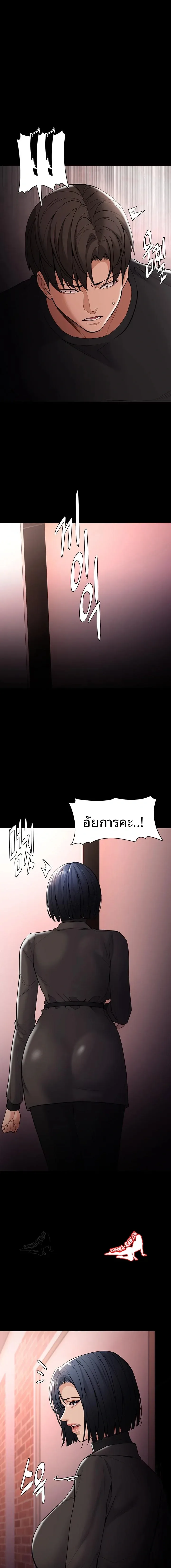 Pervert Diary - หน้า 1