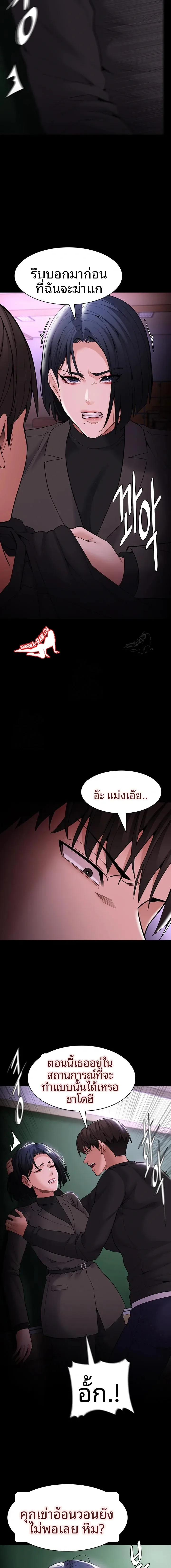 Pervert Diary - หน้า 18