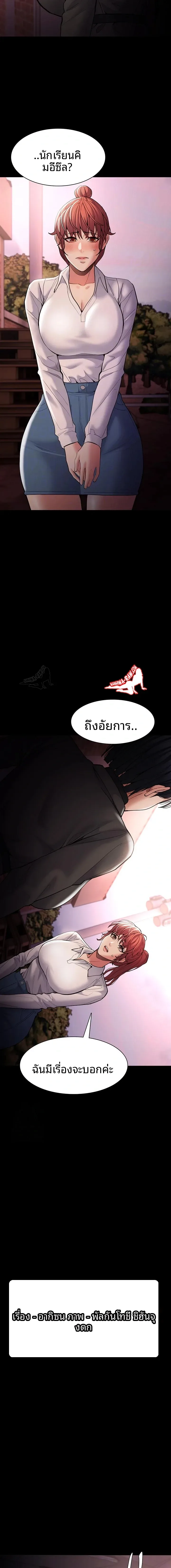 Pervert Diary - หน้า 2