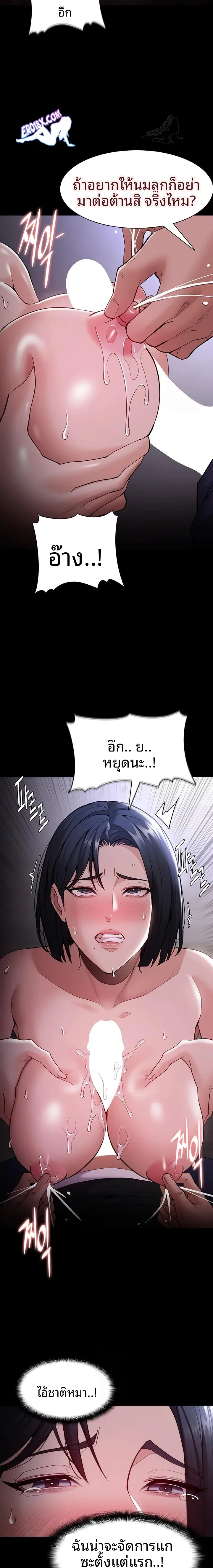 Pervert Diary - หน้า 9