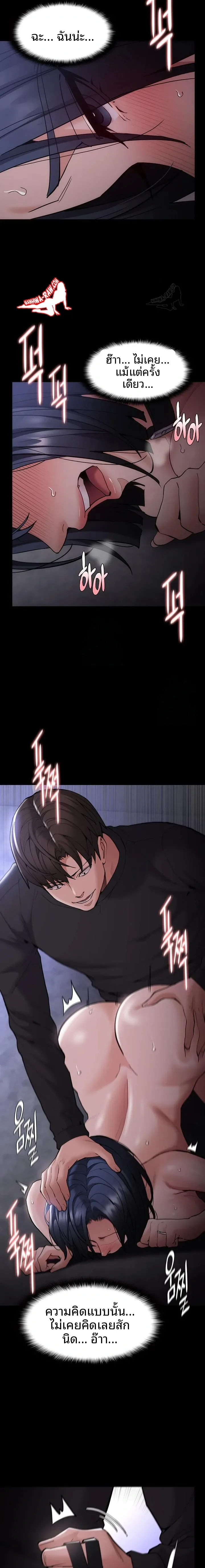 Pervert Diary - หน้า 16