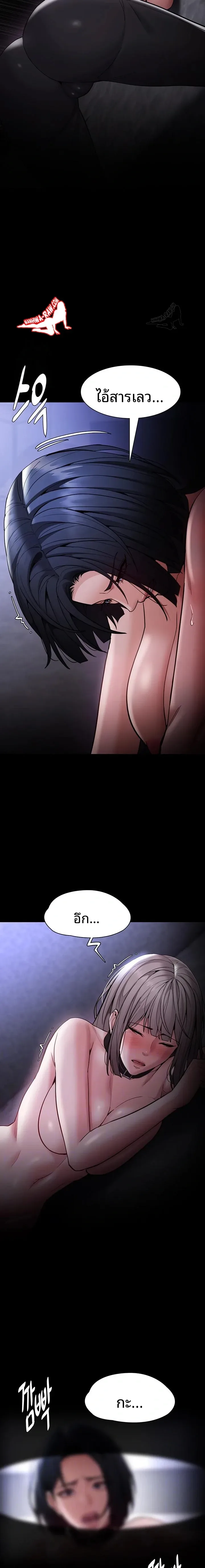 Pervert Diary - หน้า 5