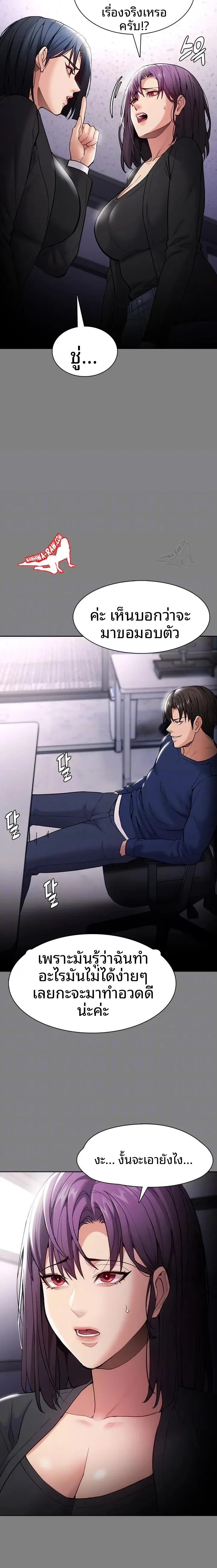 Pervert Diary - หน้า 4