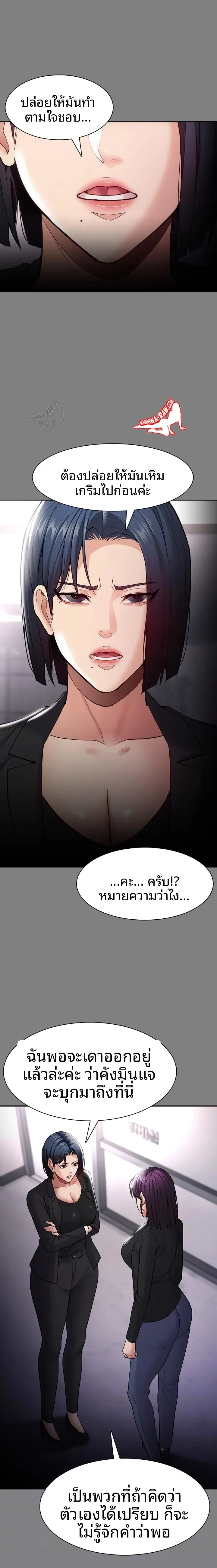 Pervert Diary - หน้า 5