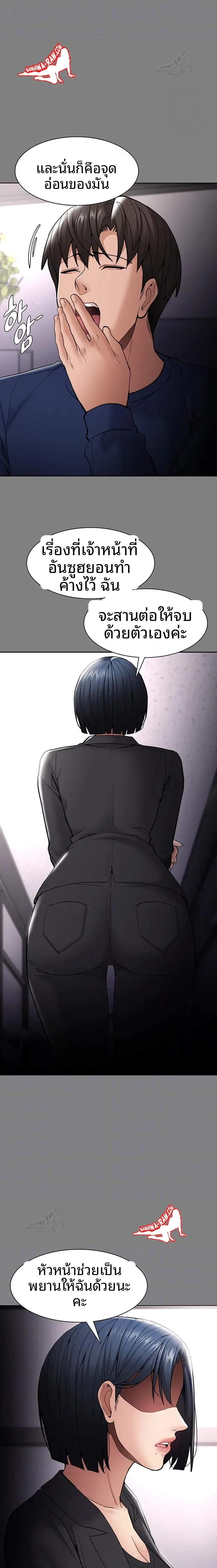 Pervert Diary - หน้า 6