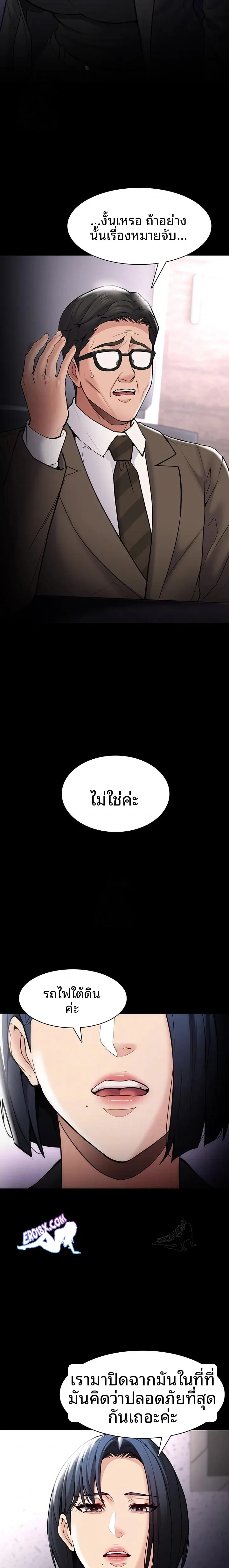 Pervert Diary - หน้า 2