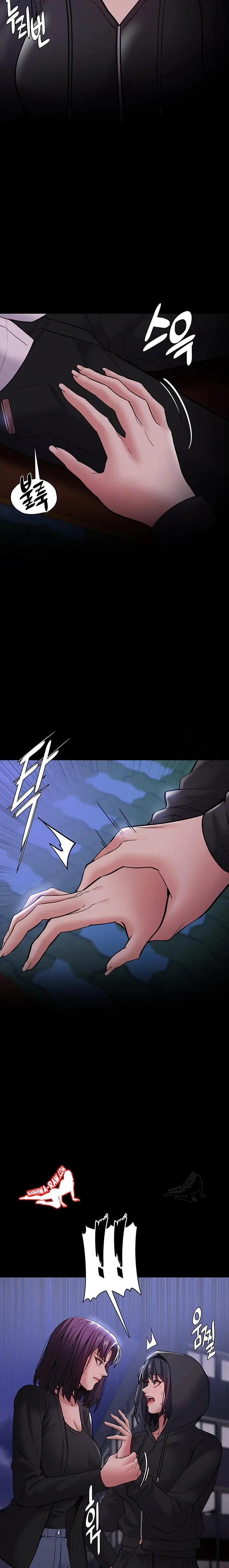 Pervert Diary - หน้า 7