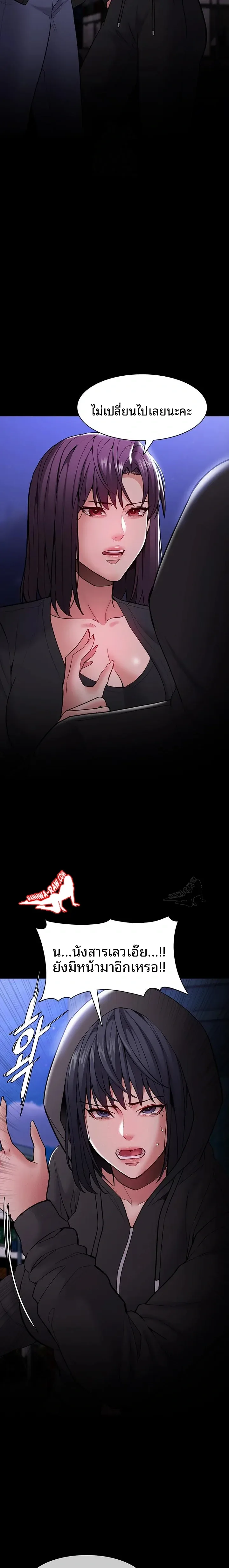 Pervert Diary - หน้า 8