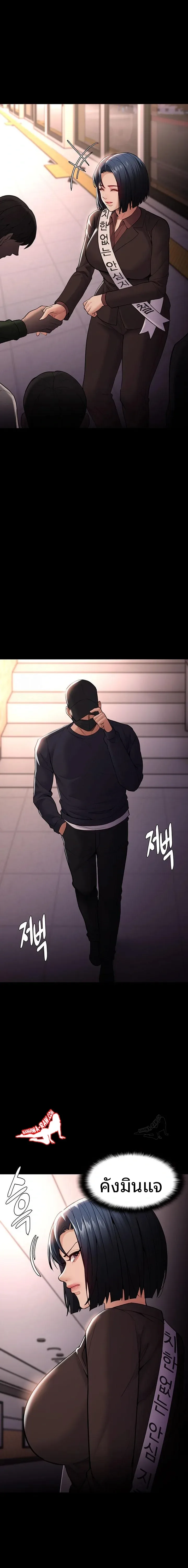 Pervert Diary - หน้า 1