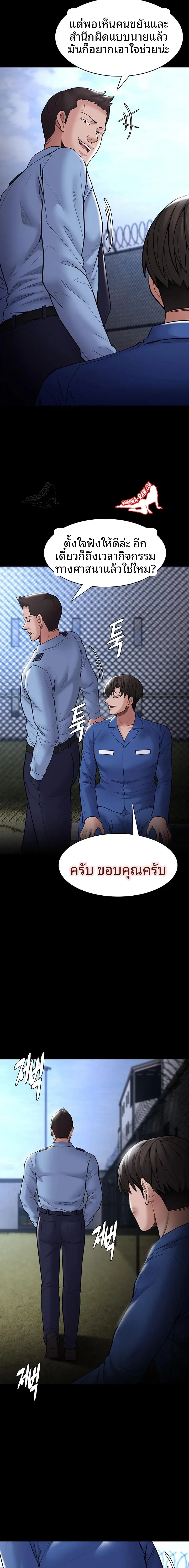 Pervert Diary - หน้า 16