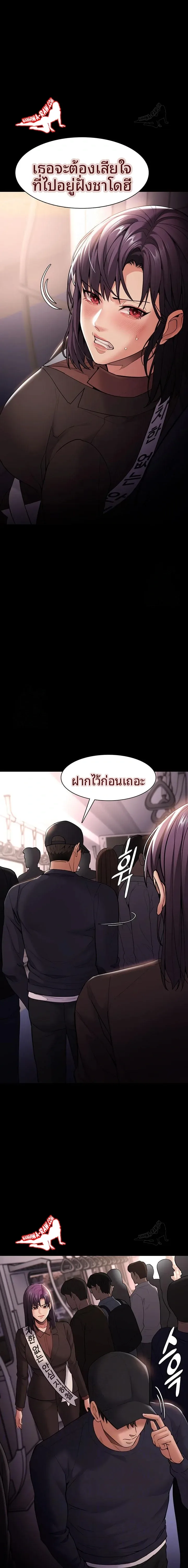 Pervert Diary - หน้า 5