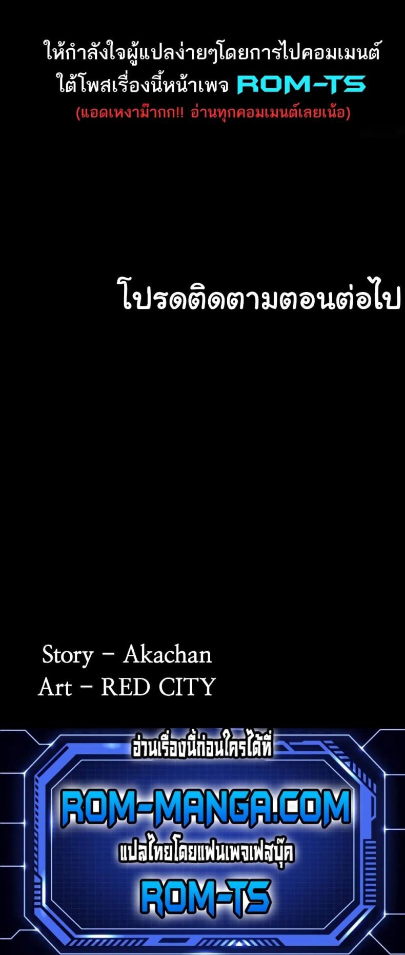 Pervert Diary - หน้า 6
