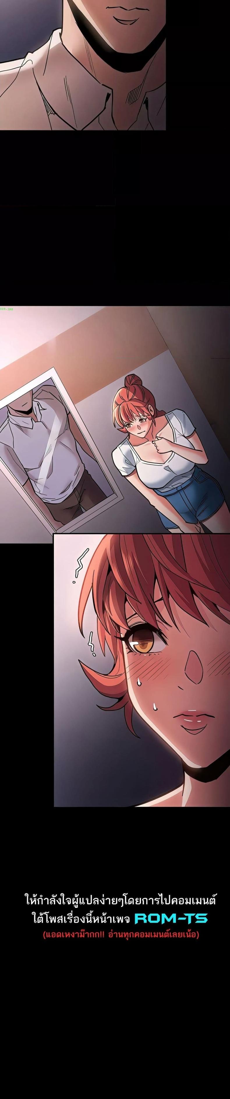 Pervert Diary - หน้า 6