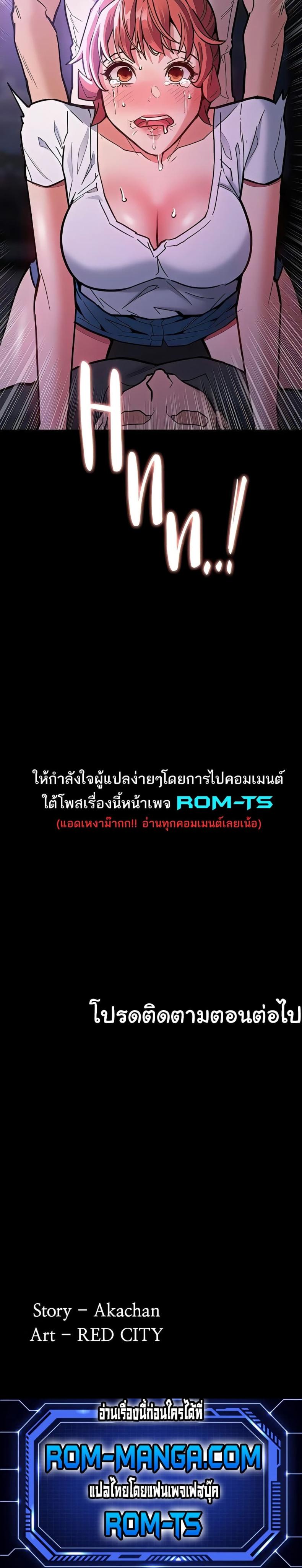 Pervert Diary - หน้า 7