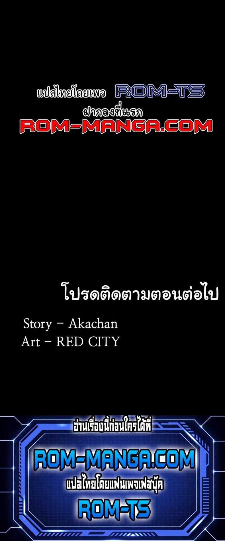 Pervert Diary - หน้า 6
