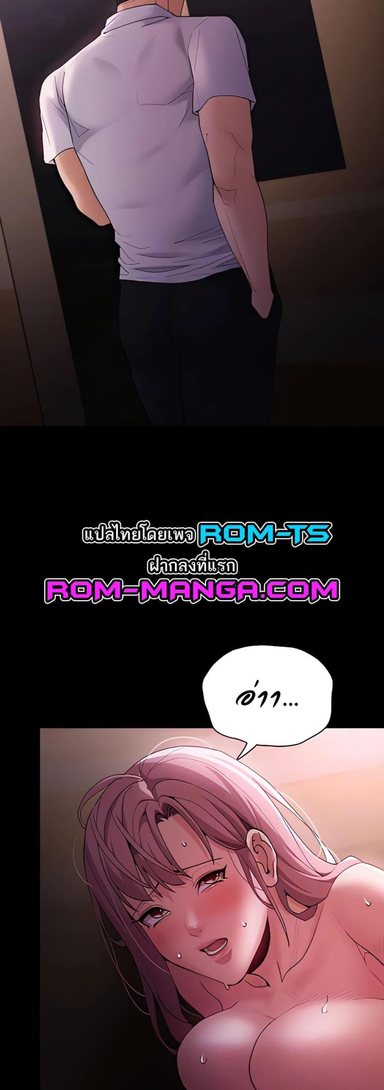 Pervert Diary - หน้า 11