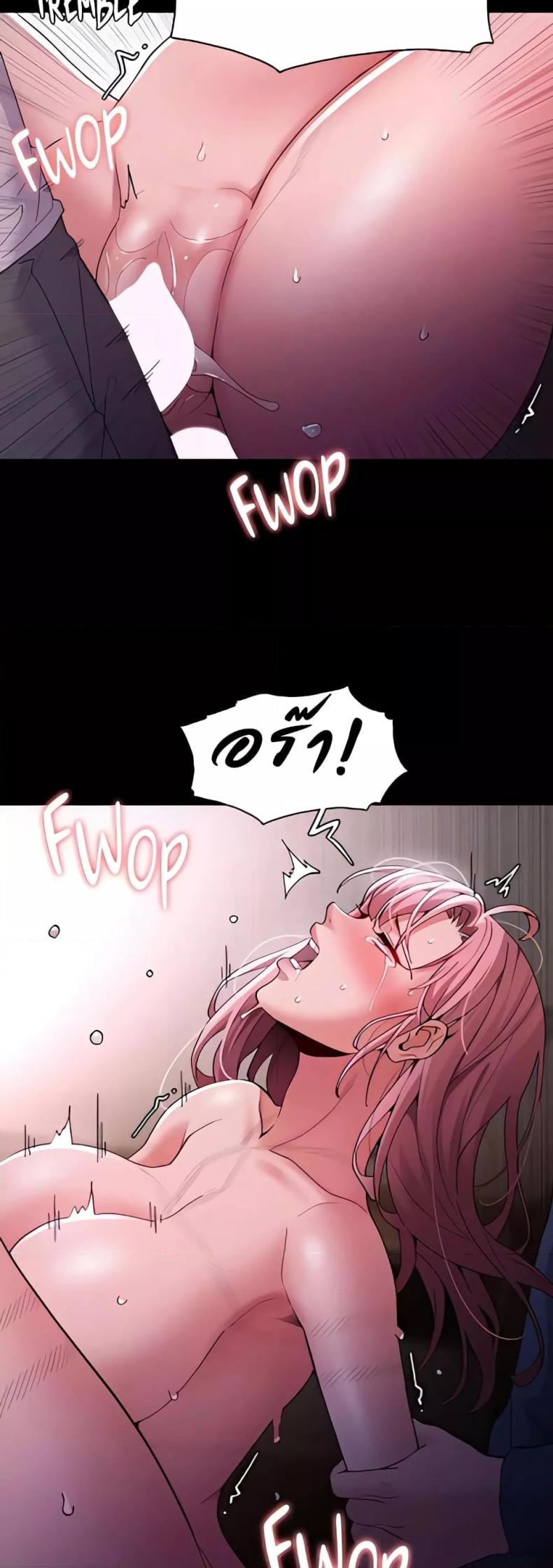 Pervert Diary - หน้า 31