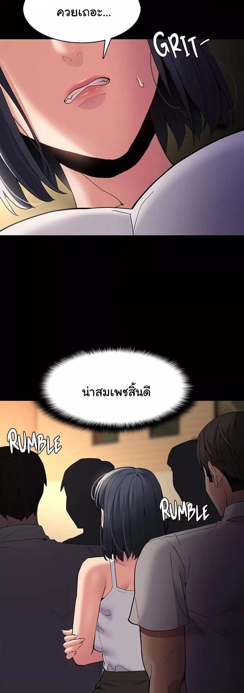 Pervert Diary - หน้า 43