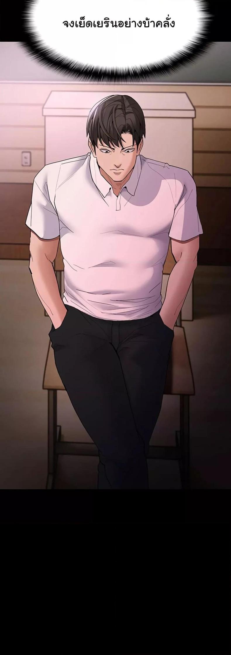 Pervert Diary - หน้า 5