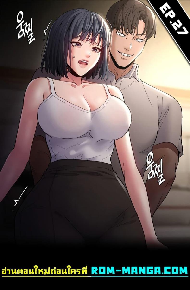 Pervert Diary - หน้า 1