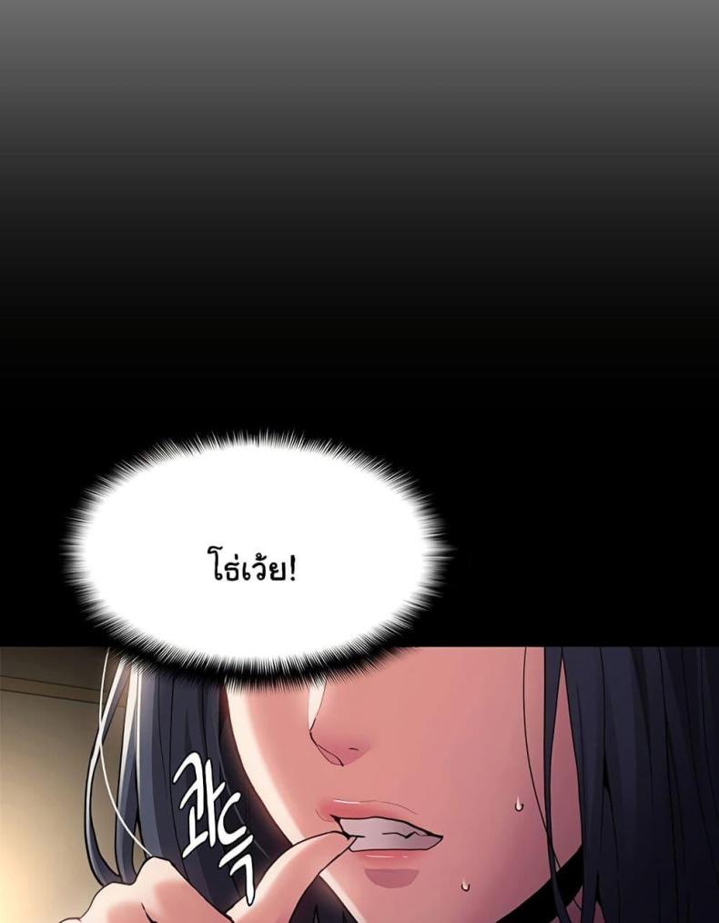 Pervert Diary - หน้า 10