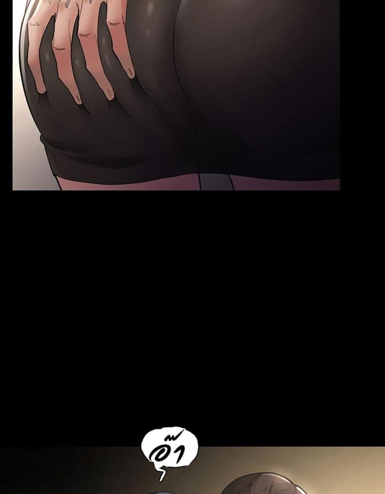 Pervert Diary - หน้า 108