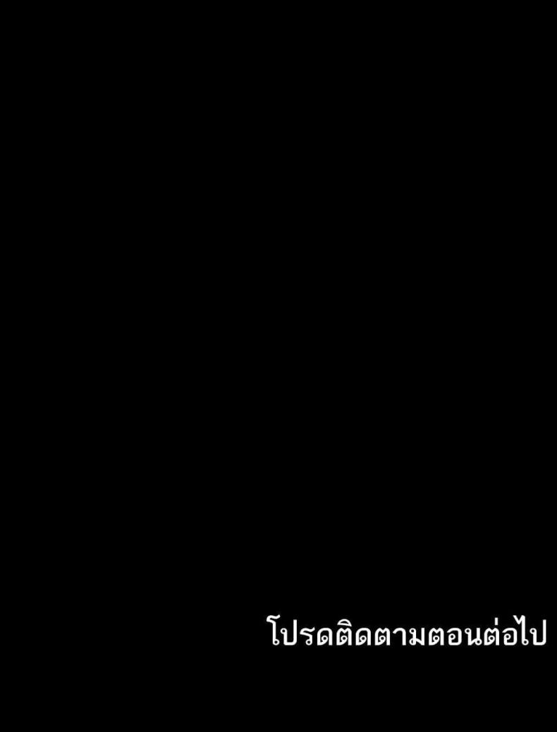 Pervert Diary - หน้า 111