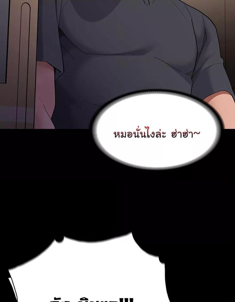 Pervert Diary - หน้า 18