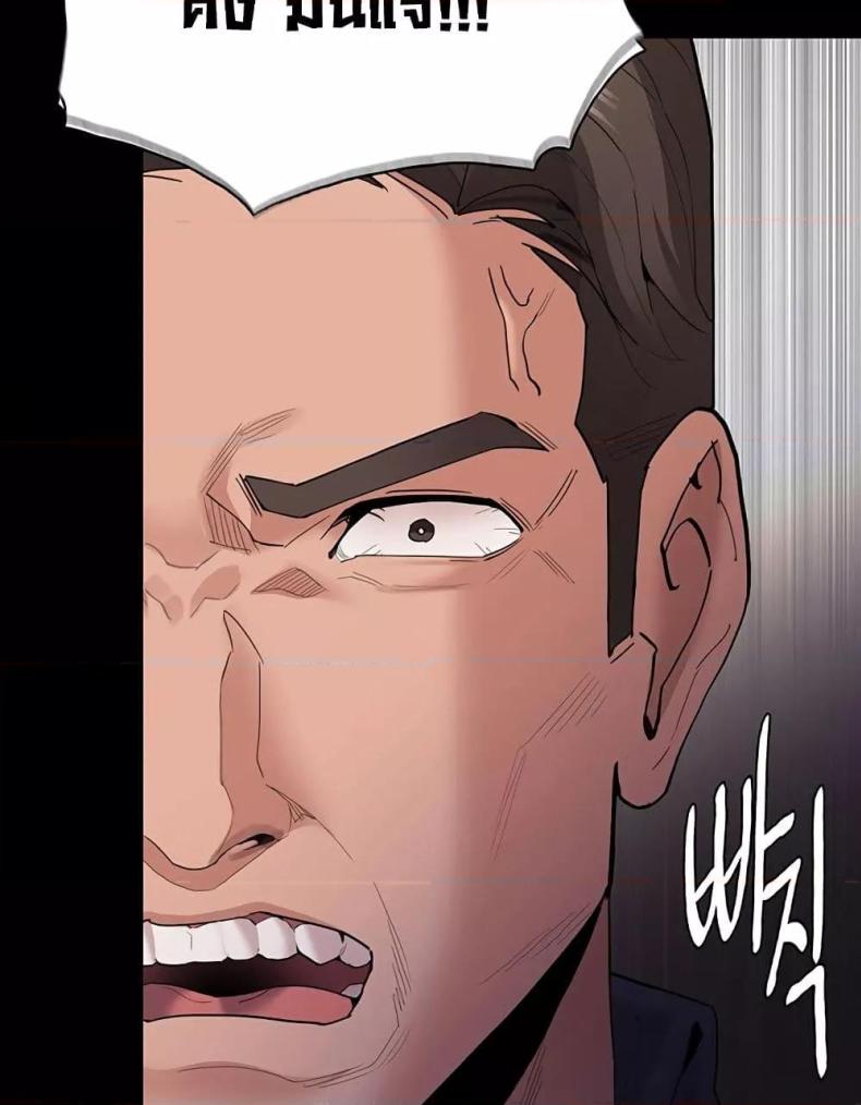 Pervert Diary - หน้า 19