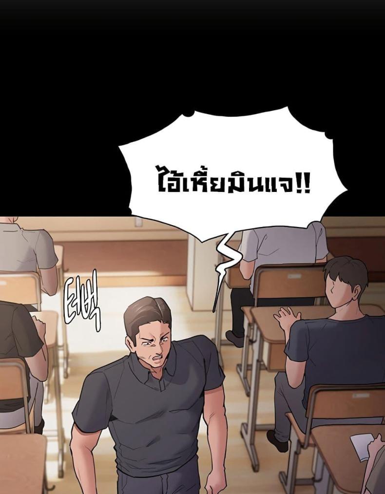 Pervert Diary - หน้า 23
