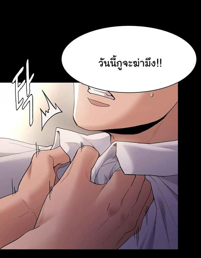 Pervert Diary - หน้า 25