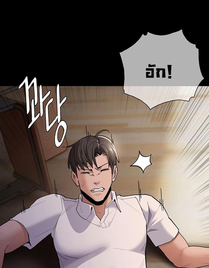 Pervert Diary - หน้า 28