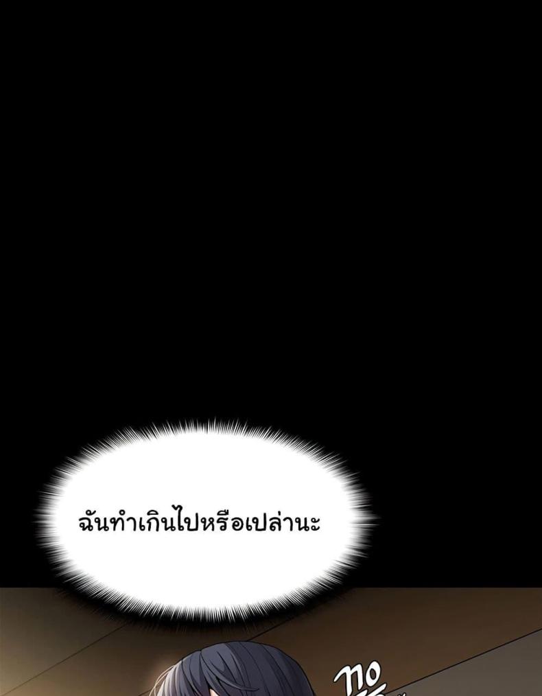 Pervert Diary - หน้า 3