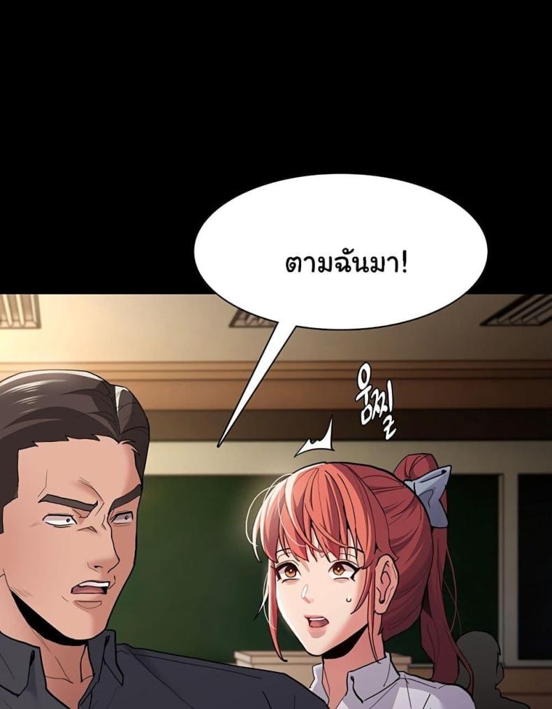 Pervert Diary - หน้า 33