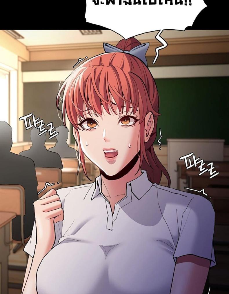 Pervert Diary - หน้า 35