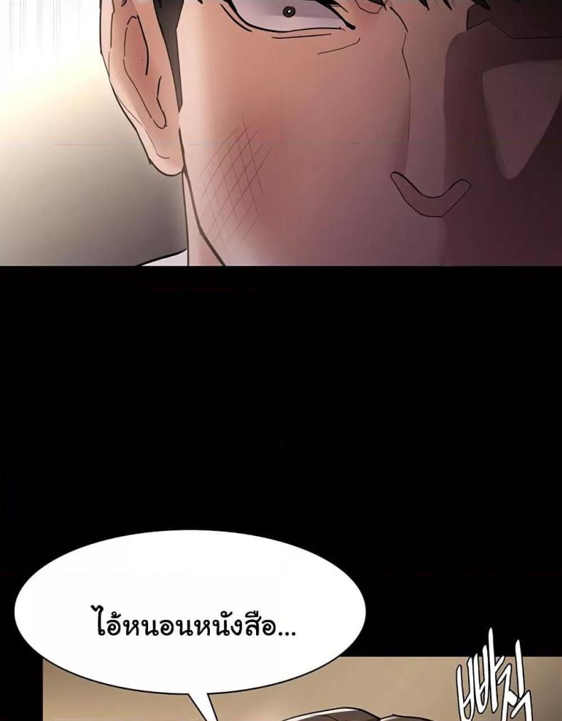 Pervert Diary - หน้า 39