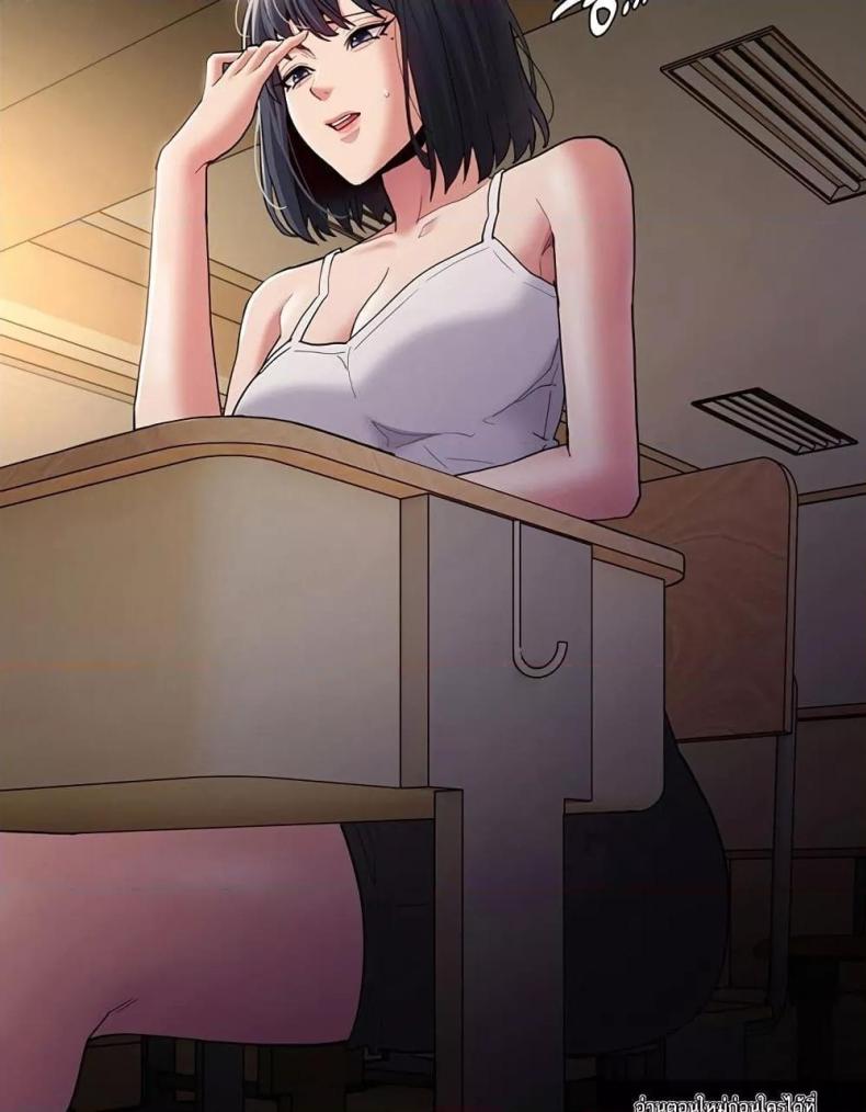 Pervert Diary - หน้า 4