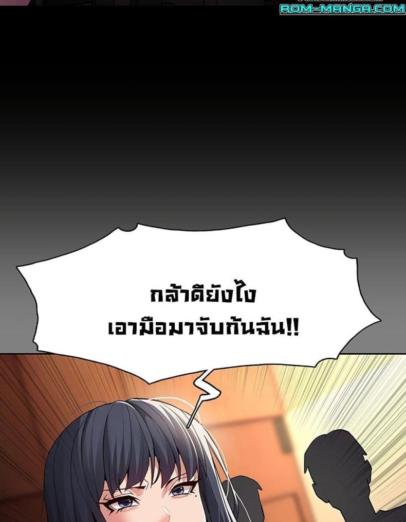 Pervert Diary - หน้า 5