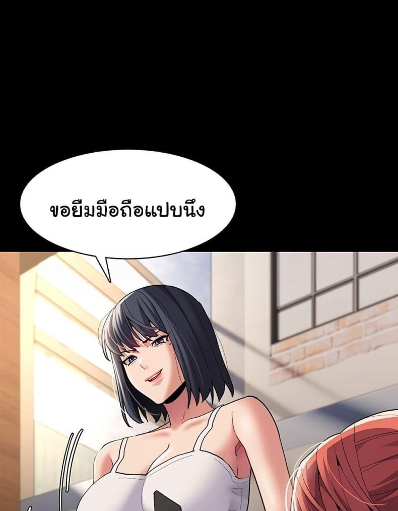 Pervert Diary - หน้า 63
