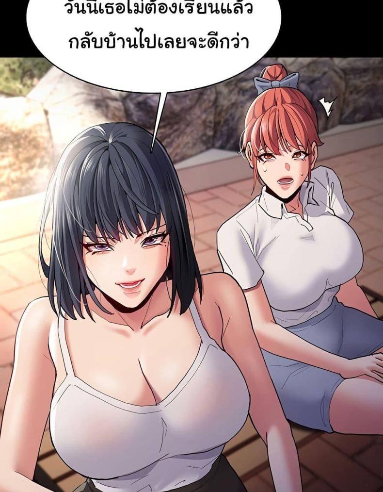 Pervert Diary - หน้า 65