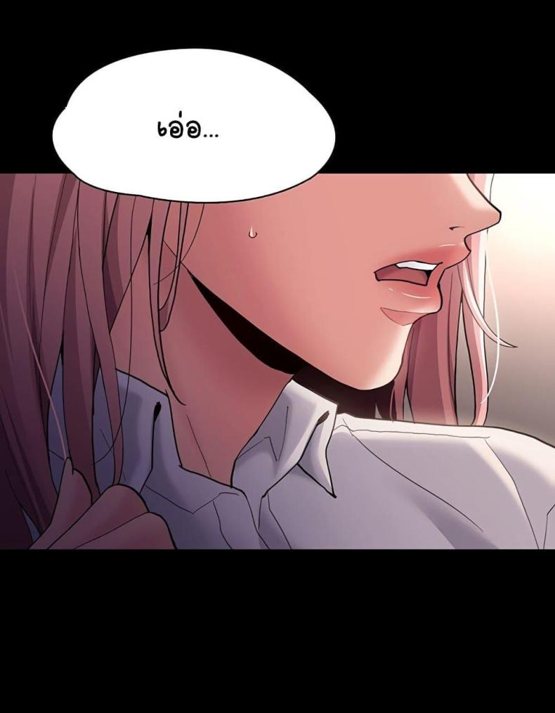 Pervert Diary - หน้า 78
