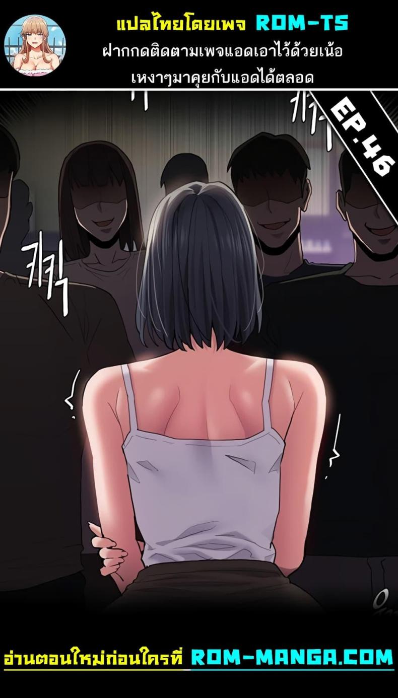 Pervert Diary - หน้า 1