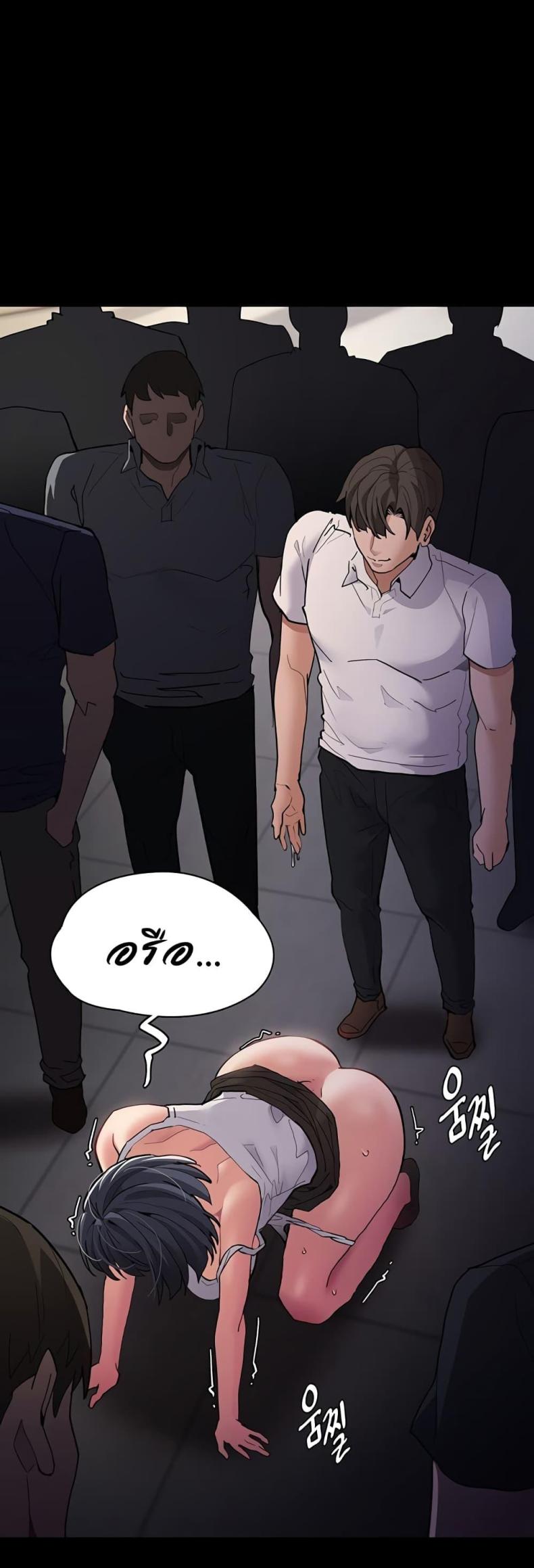 Pervert Diary - หน้า 3