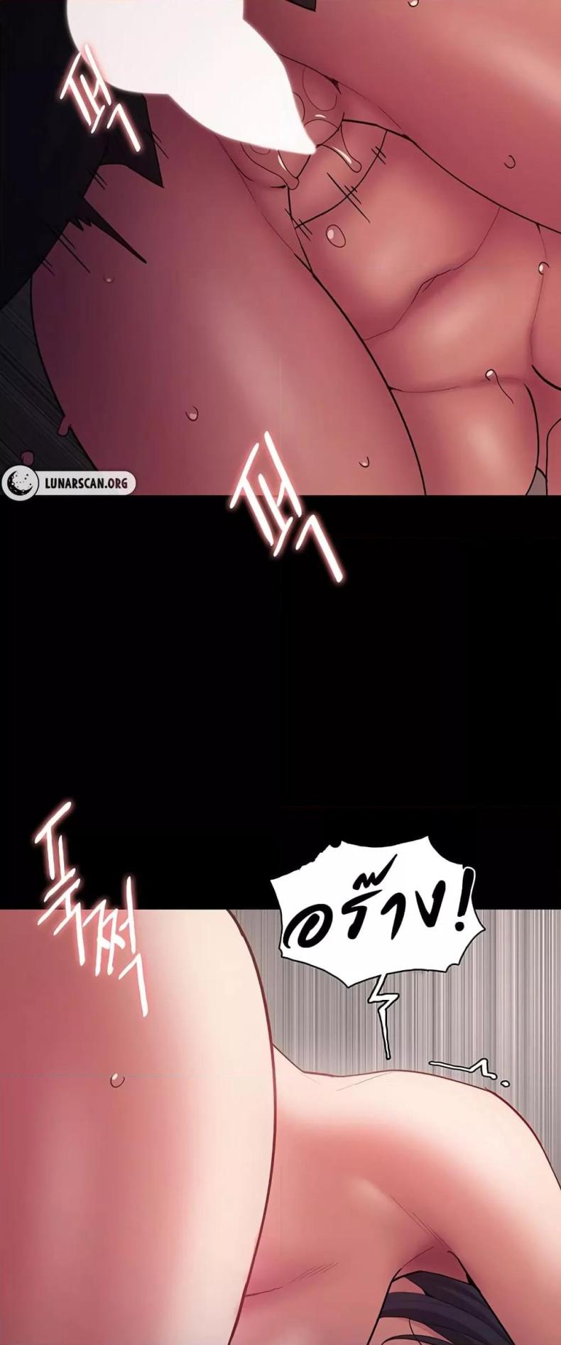 Pervert Diary - หน้า 53