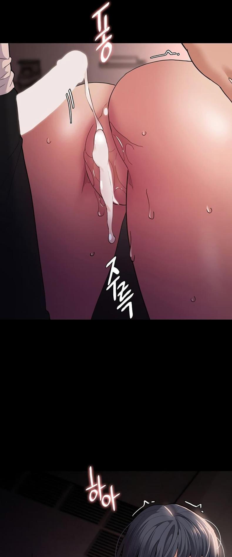 Pervert Diary - หน้า 57