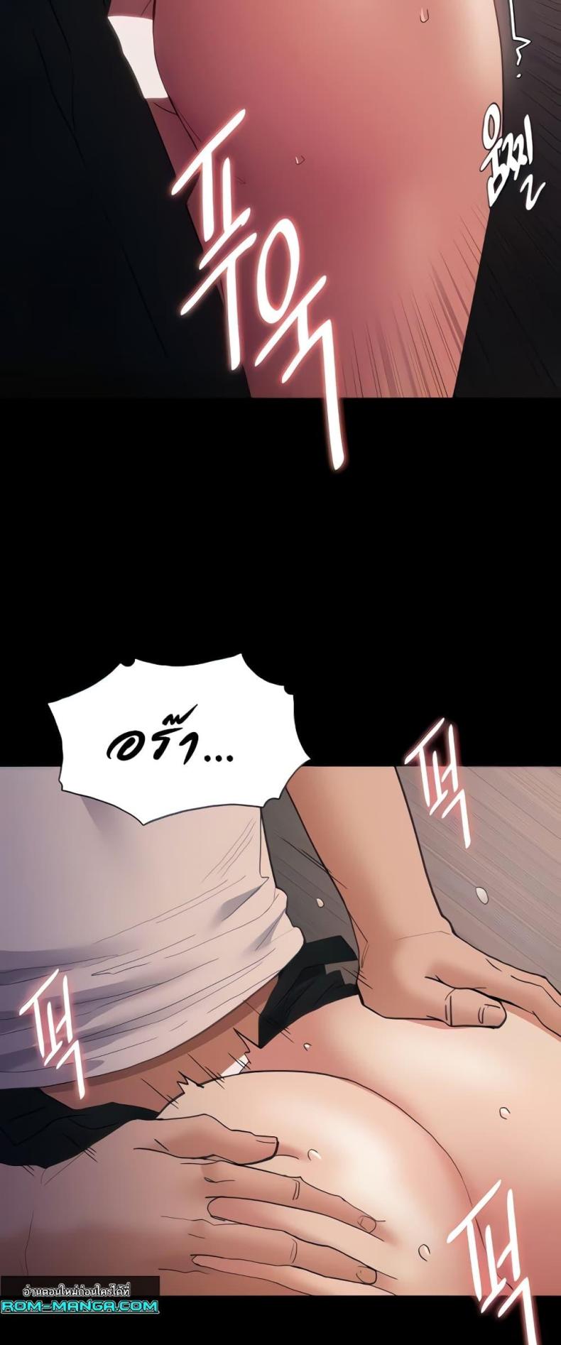 Pervert Diary - หน้า 9