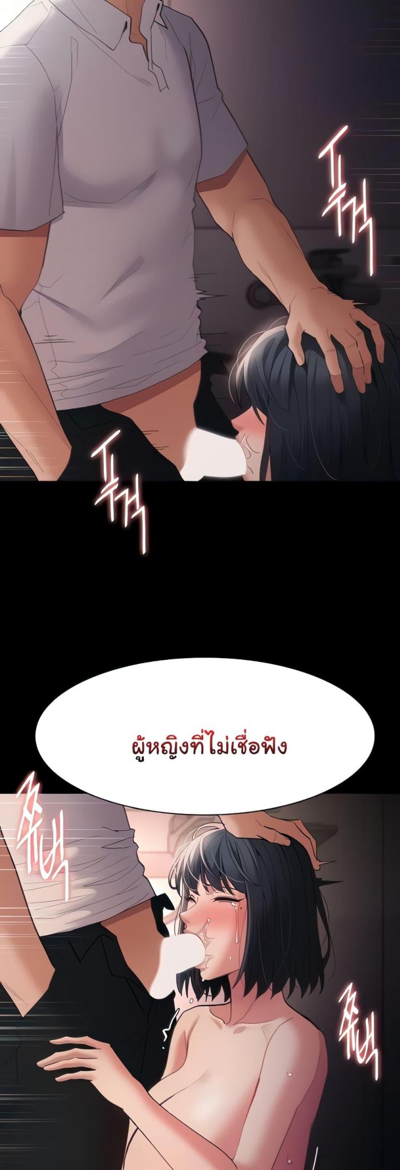 Pervert Diary - หน้า 16